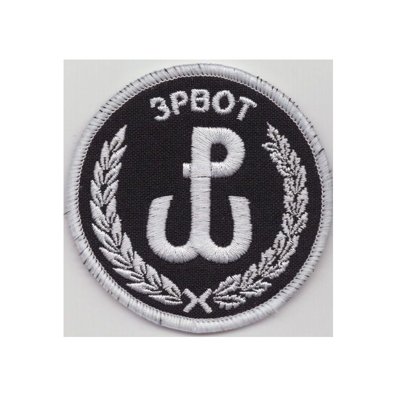 Emblemat 3 PBOT na mundur galowy i wyjściowy (wg załącznika do Decyzji Nr77/MON z 10.05.2019 r.)