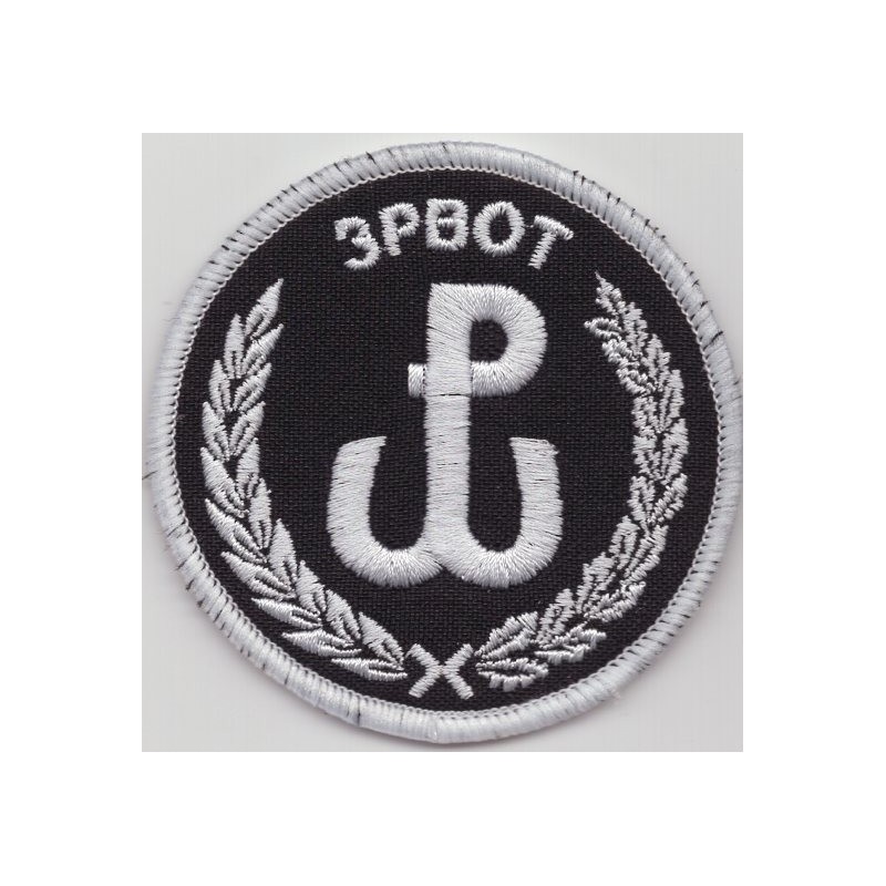 Emblemat 3 PBOT na mundur galowy i wyjściowy (wg załącznika do Decyzji Nr77/MON z 10.05.2019 r.) Emblemat 3 PBOT na mundur galowy i wyjściowy (wg załącznika do Decyzji Nr77/MON z 10.05.2019 r.)