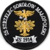 JS 1914 Sokołów Małopolski -  naszywka naszyta na rzep